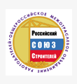 Российский союз строителей Российский союз строителей