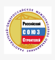 Российский союз строителей