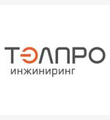 ООО «ТЭЛПРО «Инжиниринг» ООО «ТЭЛПРО «Инжиниринг»